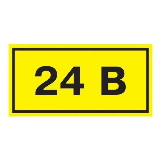 Символ "24В" 38х90 IEK YPC10-0024V-3-021 • Купить по низкой цене в интернет-магазине СМЭК