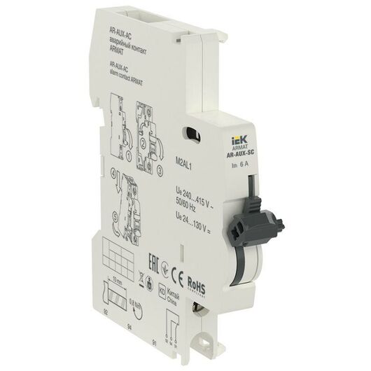 Контакт аварийный AR-AUX-AC 240...415В ARMAT IEK AR-AUX-AC-240-415 • Купить по низкой цене в интернет-магазине СМЭК