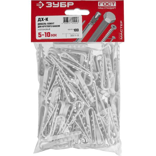 Дюбель-хомут для круглого кабеля ЗУБР ДХ-К нейлоновый 5 - 10 мм 100 шт. 30911-10, изображение 2 • Купить по низкой цене в интернет-магазине СМЭК