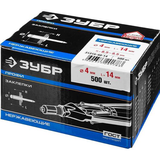 Нержавеющие заклепки ЗУБР Профессионал 4.0 х 14 мм 500 шт. 31315-40-14, изображение 6 • Купить по низкой цене в интернет-магазине СМЭК