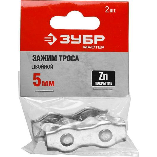 Двойной зажим троса ЗУБР 5 мм 2 шт. 304446-05, изображение 3 • Купить по низкой цене в интернет-магазине СМЭК
