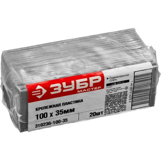 Крепежная пластина ЗУБР КП-2.0 100х35 х 2 мм 310236-100-35, изображение 7 • Купить по низкой цене в интернет-магазине СМЭК