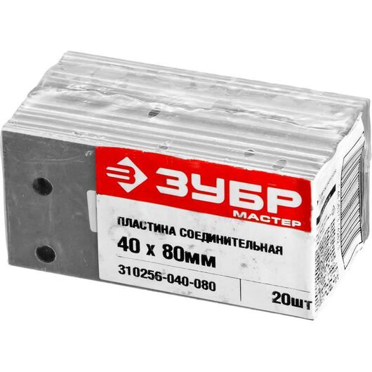 Соединительная пластина ЗУБР ПС-2.0 40х80 х 2 мм 310256-040-080, изображение 7 • Купить по низкой цене в интернет-магазине СМЭК