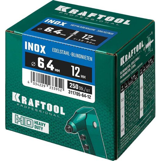 Нержавеющие заклепки KRAFTOOL Inox 6.4 х 12 мм 250 шт. 311705-64-12, изображение 3 • Купить по низкой цене в интернет-магазине СМЭК