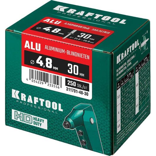 Алюминиевые заклепки KRAFTOOL Alu 4.8 х 30 мм (Al5052) 250 шт. 311701-48-30, изображение 3 • Купить по низкой цене в интернет-магазине СМЭК