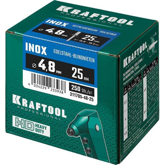 Нержавеющие заклепки KRAFTOOL Inox 4.8 х 25 мм 250 шт. 311705-48-25, изображение 3 • Купить по низкой цене в интернет-магазине СМЭК