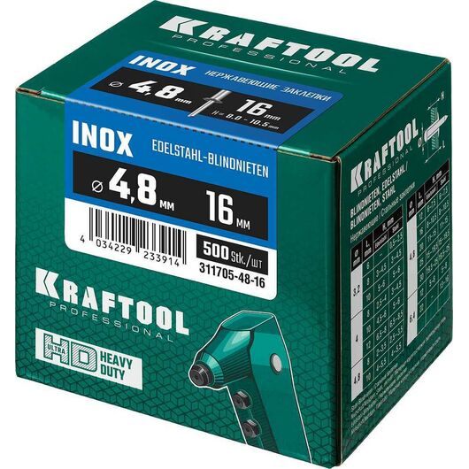 Нержавеющие заклепки KRAFTOOL Inox 4.8 х 16 мм 500 шт. 311705-48-16, изображение 3 • Купить по низкой цене в интернет-магазине СМЭК