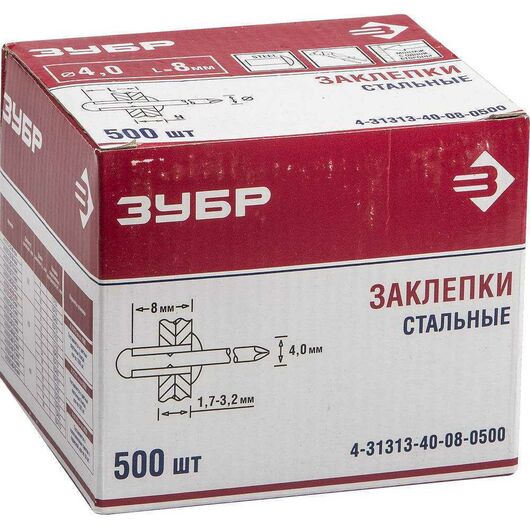 Заклепки стальные, 4,0x8 мм, 500 шт, ЗУБР, изображение 2 • Купить по низкой цене в интернет-магазине СМЭК