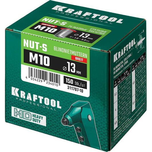 Резьбовые заклепки KRAFTOOL Nut-S стальные с насечками М10 150 шт. 311707-10, изображение 3 • Купить по низкой цене в интернет-магазине СМЭК