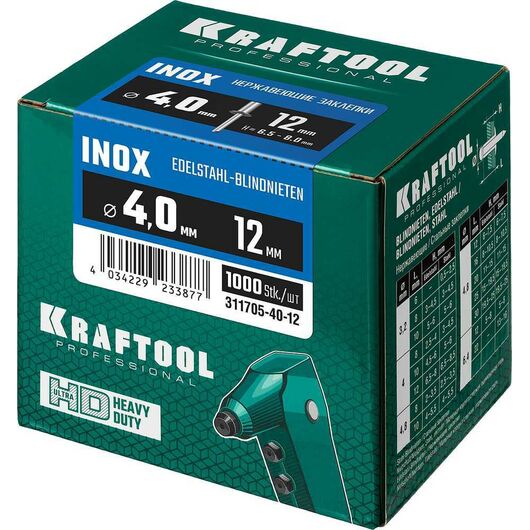 Нержавеющие заклепки KRAFTOOL Inox 4.0 х 12 мм 1000 шт. 311705-40-12, изображение 3 • Купить по низкой цене в интернет-магазине СМЭК