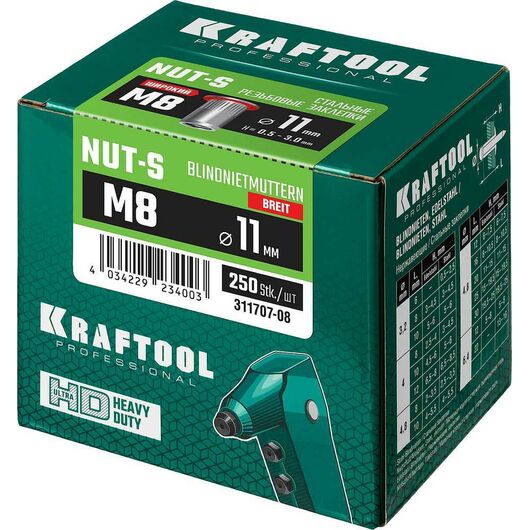 Резьбовые заклепки KRAFTOOL Nut-S стальные с насечками М8 250 шт. 311707-08, изображение 3 • Купить по низкой цене в интернет-магазине СМЭК