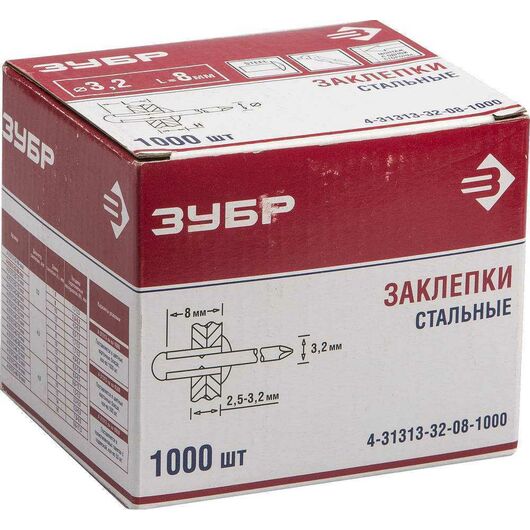Заклепки стальные, 3,2x8 мм, 1000 шт, ЗУБР, изображение 2 • Купить по низкой цене в интернет-магазине СМЭК