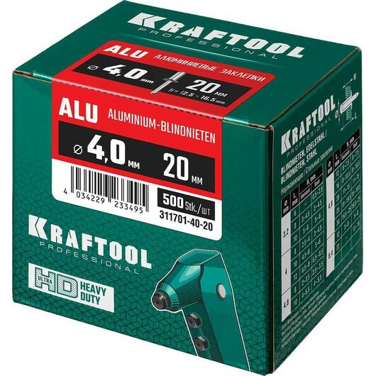 Алюминиевые заклепки KRAFTOOL Alu 4.0 х 20 мм (Al5052) 500 шт. 311701-40-20, изображение 3 • Купить по низкой цене в интернет-магазине СМЭК