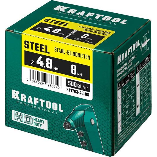Стальные заклепки KRAFTOOL Steel 4.8 х 8 мм 500 шт. 311703-48-08, изображение 3 • Купить по низкой цене в интернет-магазине СМЭК