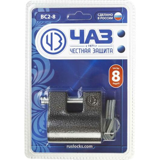Навесной замок ВС2-8 70х36х62 мм дисковый механизм секрета 37220-8, изображение 2 • Купить по низкой цене в интернет-магазине СМЭК