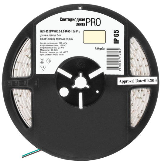 Лента светодиодная NLS-3528WW120-9.6-IP65-12V-Pro R5 9.6Вт/м (уп.5м) Navigator 71708 • Купить по низкой цене в интернет-магазине СМЭК