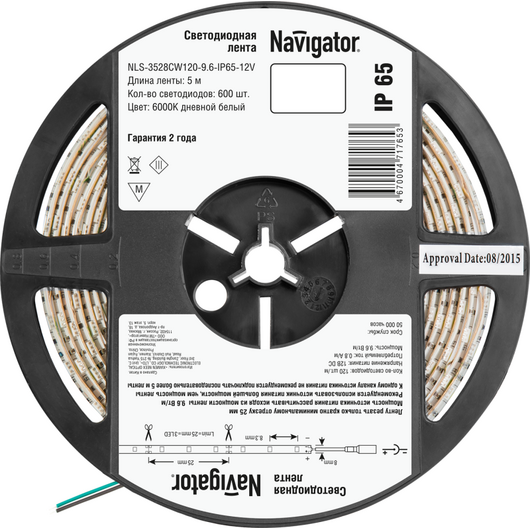 Лента светодиодная NLS-3528CW120-9.6-IP65-12V R5 9.6Вт/м (уп.5м) Navigator 71765 • Купить по низкой цене в интернет-магазине СМЭК