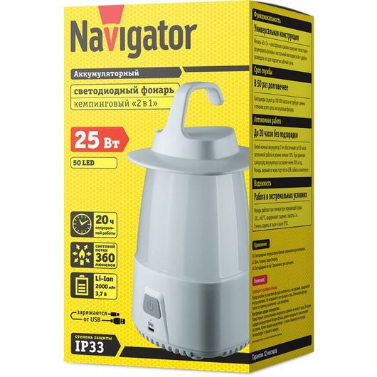 Фонарь аккумуляторный кемпинговый NPT-CA18-ACCU 50LED 25Вт аккум. 3.7В 2А.ч NAVIGATOR 14087, изображение 2 • Купить по низкой цене в интернет-магазине СМЭК
