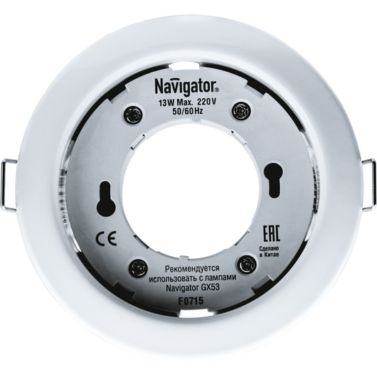 Светильник точечный NGX-R1-001-GX53 IP20 бел. NAVIGATOR 71277 • Купить по низкой цене в интернет-магазине СМЭК
