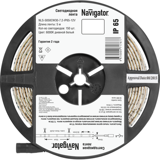 Лента светодиодная NLS-5050CW30-7.2-IP65-12V R5 7.2Вт/м (уп.5м) Navigator 71767 • Купить по низкой цене в интернет-магазине СМЭК