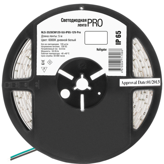 Лента светодиодная NLS-3528CW120-9.6-IP65-12V-Pro R5 9.6Вт/м (уп.5м) Navigator 71706 • Купить по низкой цене в интернет-магазине СМЭК