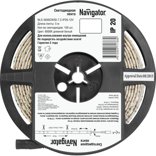 Лента светодиодная NLS-5050CW30-7.2-IP20-12V R5 7.2Вт/м (уп.5м) Navigator 71766 • Купить по низкой цене в интернет-магазине СМЭК
