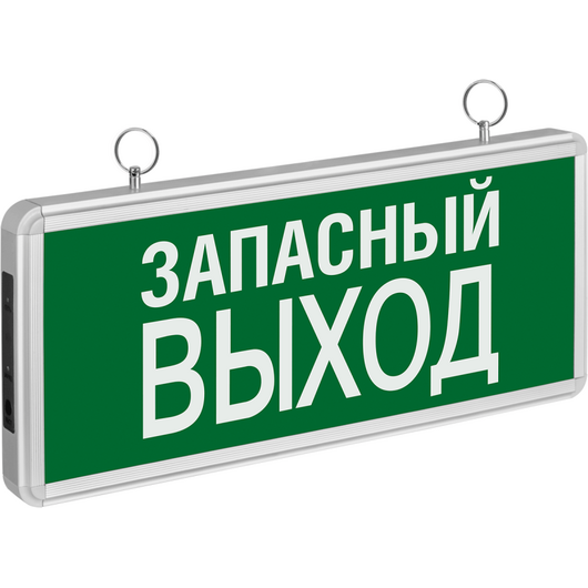 Светильник светодиодный NEF-02 "Запасный выход" аварийный Navigator 71356 • Купить по низкой цене в интернет-магазине СМЭК
