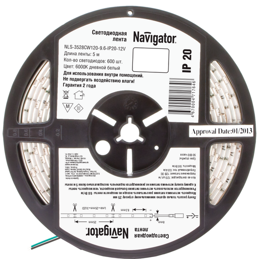 Лента светодиодная NLS-3528CW120-9.6-IP20-12V R5 9.6Вт/м (уп.5м) Navigator 71764 • Купить по низкой цене в интернет-магазине СМЭК