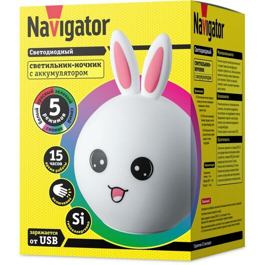 Светильник NNL-SW06-WH акк. Li-ion 1.2Ач USB 5В Зайчик NAVIGATOR 14324, изображение 4 • Купить по низкой цене в интернет-магазине СМЭК