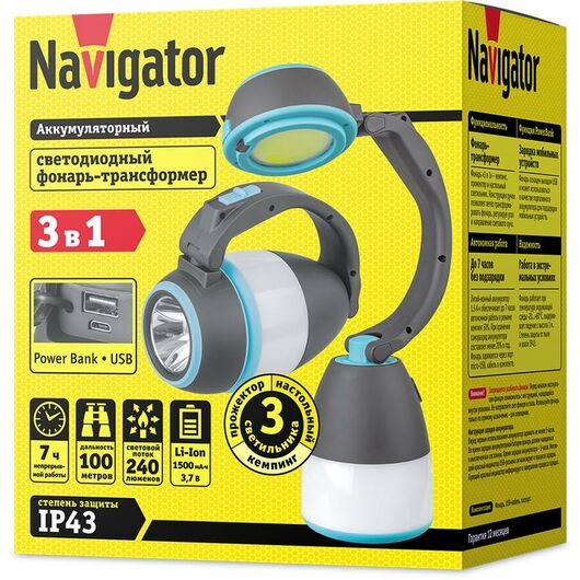 Фонарь-прожектор аккумуляторный кемпинговый NPT-CA16-ACCU 1COB 5Вт + 1CREE 3Вт 240лм аккум. 1.5А.ч NAVIGATOR 14086, изображение 3 • Купить по низкой цене в интернет-магазине СМЭК