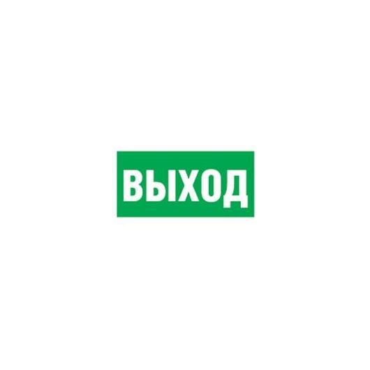 Наклейка NL-100x200W-E22 (на стену) Navigator 14378 • Купить по низкой цене в интернет-магазине СМЭК