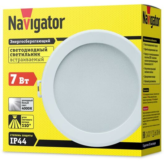 Светильник NDL-P3-7W-840-WH-LED Navigator 14477, изображение 3 • Купить по низкой цене в интернет-магазине СМЭК