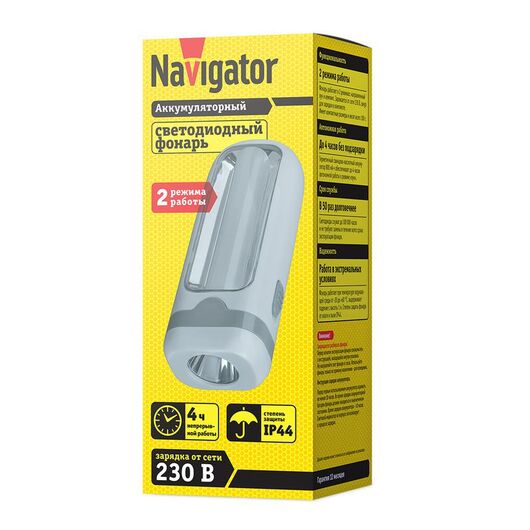Фонарь аккумуляторный NPT-CP19-ACCU 1LED 3Вт + 10LED 2Вт аккум. 4.5В 0.8А.ч пластик. NAVIGATOR 14028, изображение 3 • Купить по низкой цене в интернет-магазине СМЭК