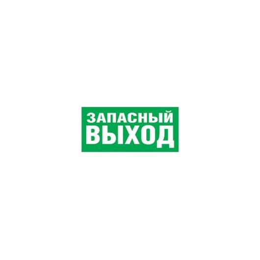 Наклейка NL-100x200W-E23 (на стену) Navigator 14381 • Купить по низкой цене в интернет-магазине СМЭК