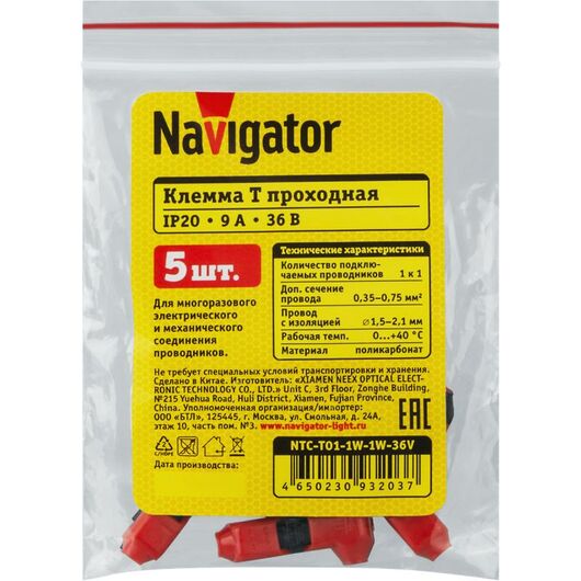 Клемма монтажная NTC-T01-1W-1W-36V NAVIGATOR 93203, изображение 2 • Купить по низкой цене в интернет-магазине СМЭК