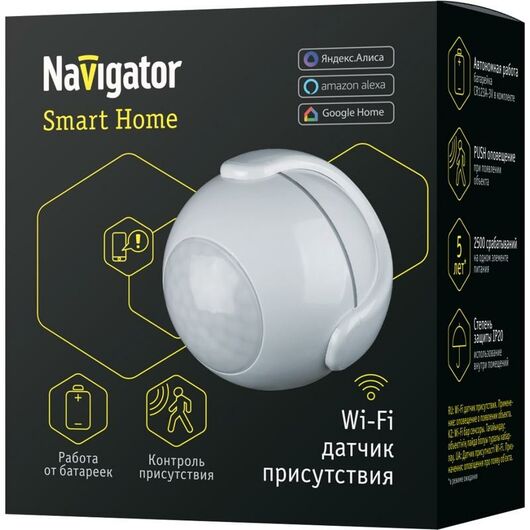 Датчик присутствия умный NSH-SNR-M01-WiFi Smart Home Navigator 14551, изображение 3 • Купить по низкой цене в интернет-магазине СМЭК