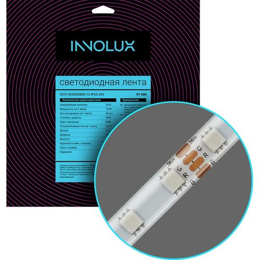 Лента светодиодная СДЛ-5050RGB60-12-IP65-24V (уп.5м) INNOLUX 97400 • Купить по низкой цене в интернет-магазине СМЭК