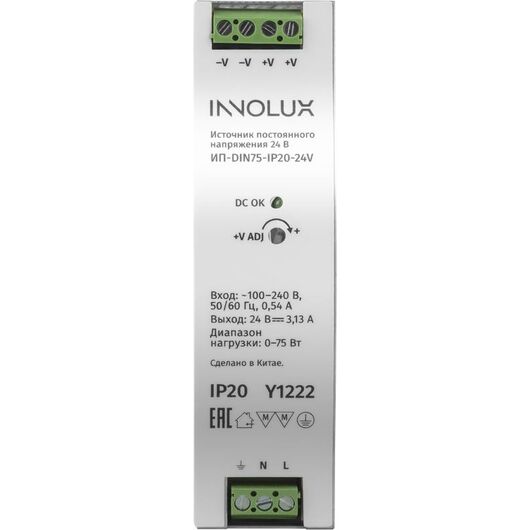 Драйвер для светодиодной ленты ИП-DIN75-IP20-24V INNOLUX 97440, изображение 2 • Купить по низкой цене в интернет-магазине СМЭК