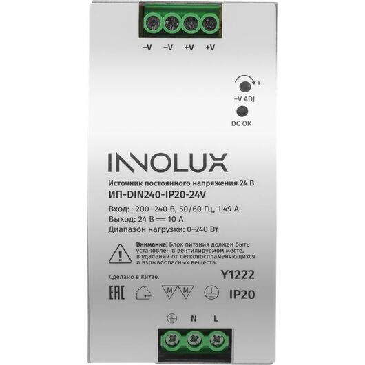 Драйвер для светодиодной ленты ИП-DIN240-IP20-24V INNOLUX 97443, изображение 2 • Купить по низкой цене в интернет-магазине СМЭК