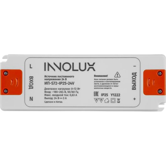 Драйвер для светодиодной ленты ИП-S72-IP25-24V INNOLUX 97431 • Купить по низкой цене в интернет-магазине СМЭК