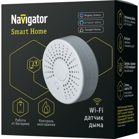 Датчик дыма умный NSH-SNR-S001-WiFi Smart Home Navigator 14550, изображение 3 • Купить по низкой цене в интернет-магазине СМЭК