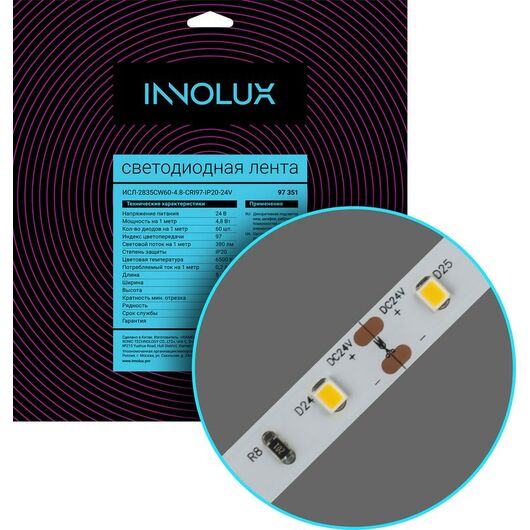 Лента светодиодная СДЛ-2835CW60-4.8-CRI97-IP20-24V (уп.5м) INNOLUX 97351 • Купить по низкой цене в интернет-магазине СМЭК