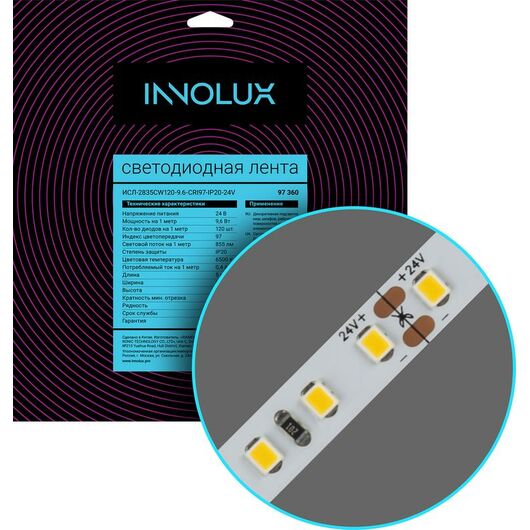 Лента светодиодная СДЛ-2835CW120-9.6-CRI97-IP20-24V (уп.5м) INNOLUX 97360 • Купить по низкой цене в интернет-магазине СМЭК