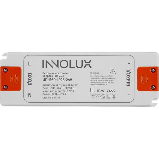 Драйвер для светодиодной ленты ИП-S60-IP25-24V INNOLUX 97430, изображение 2 • Купить по низкой цене в интернет-магазине СМЭК