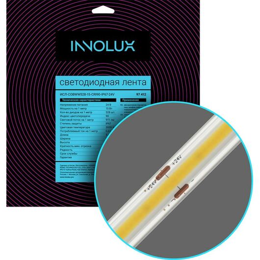 Лента светодиодная СДЛ-COBWW528-15-CRI90-IP67-24V (уп.5м) INNOLUX 97412 • Купить по низкой цене в интернет-магазине СМЭК