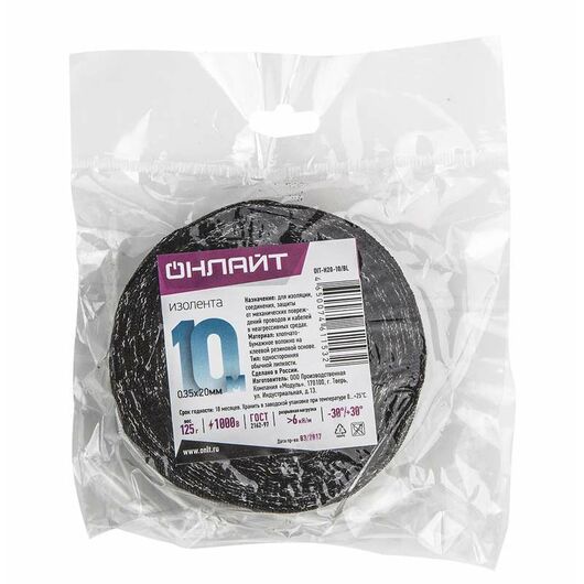 Изолента ХБ 15мм (рул.10м) OIT-H15-10/BL 100г ОНЛАЙТ 61152 • Купить по низкой цене в интернет-магазине СМЭК