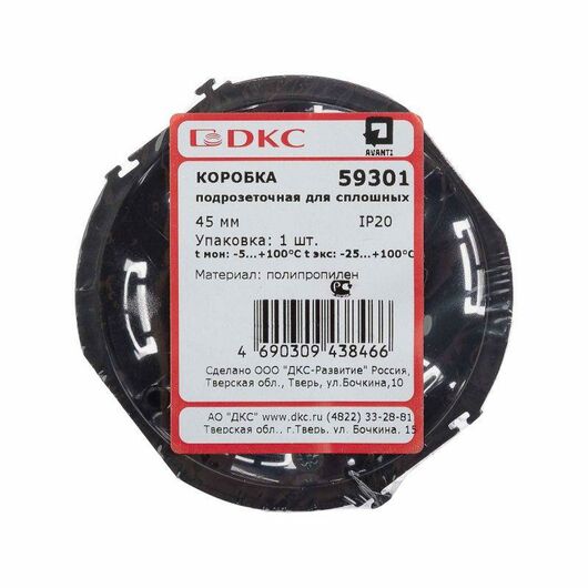 Коробка подрозеточная 2 мод. Avanti DKC 59301 • Купить по низкой цене в интернет-магазине СМЭК