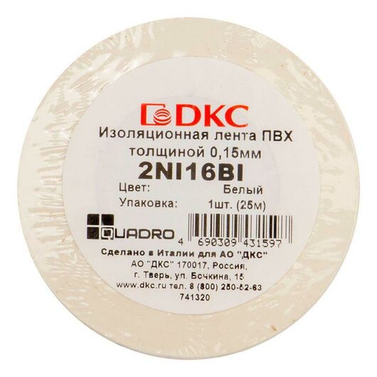 Лента изоляционная ПВХ 0.15х19 (25м) бел. DKC 2NI16BI • Купить по низкой цене в интернет-магазине СМЭК