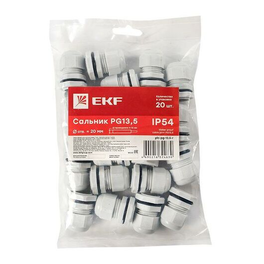 Сальник PG13.5 IP54 d отв. 20мм/d провод. 6-12мм PROxima EKF plc-pg-13.5-r, изображение 4 • Купить по низкой цене в интернет-магазине СМЭК