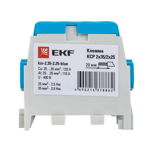 Клемма распределительная КСР с двойным винтом 2х35/2х25 син. PROxima EKF ksr-2.35-2.25-blue, изображение 3 • Купить по низкой цене в интернет-магазине СМЭК